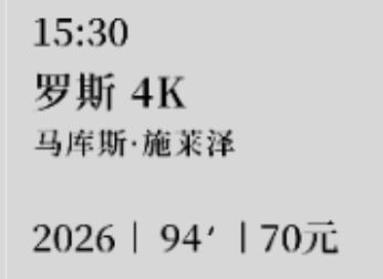 死沙丹的信用扫个共享单车都费劲 ​