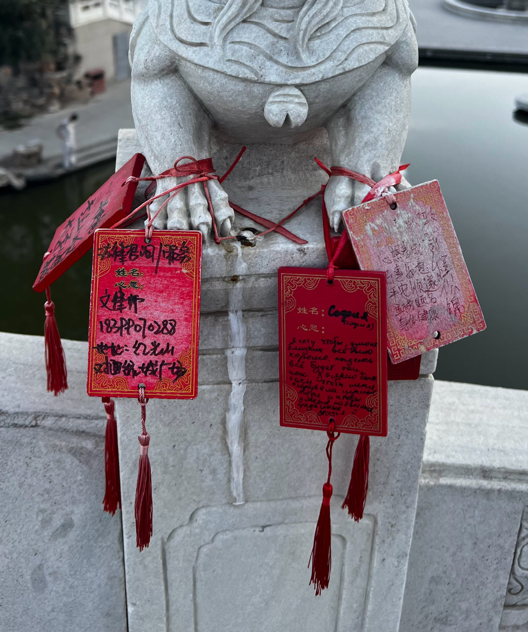 祈福牌上写广告，简直太幽默了，知识分子好难赚钱[泪]（背面真的是财源广进😂……旁边似乎是维语？刚来就感觉到一些抽象（另外网约车司机的话一句听不懂 ​