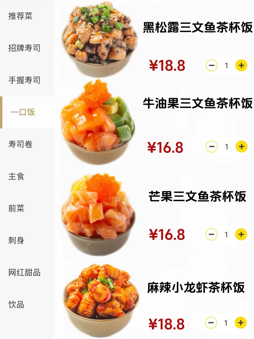 卧卧卧！！！长沙也有了！！！！！