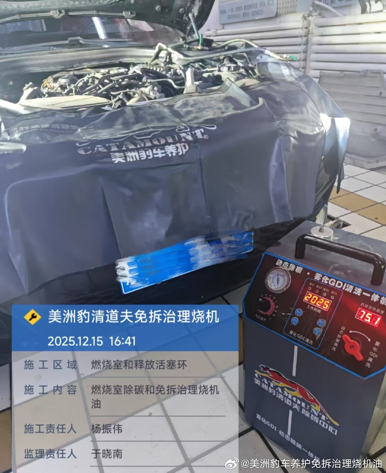 奥迪 A6L｜美洲豹车养护治理烧机油全流程解决方案：先免拆治理烧机油...