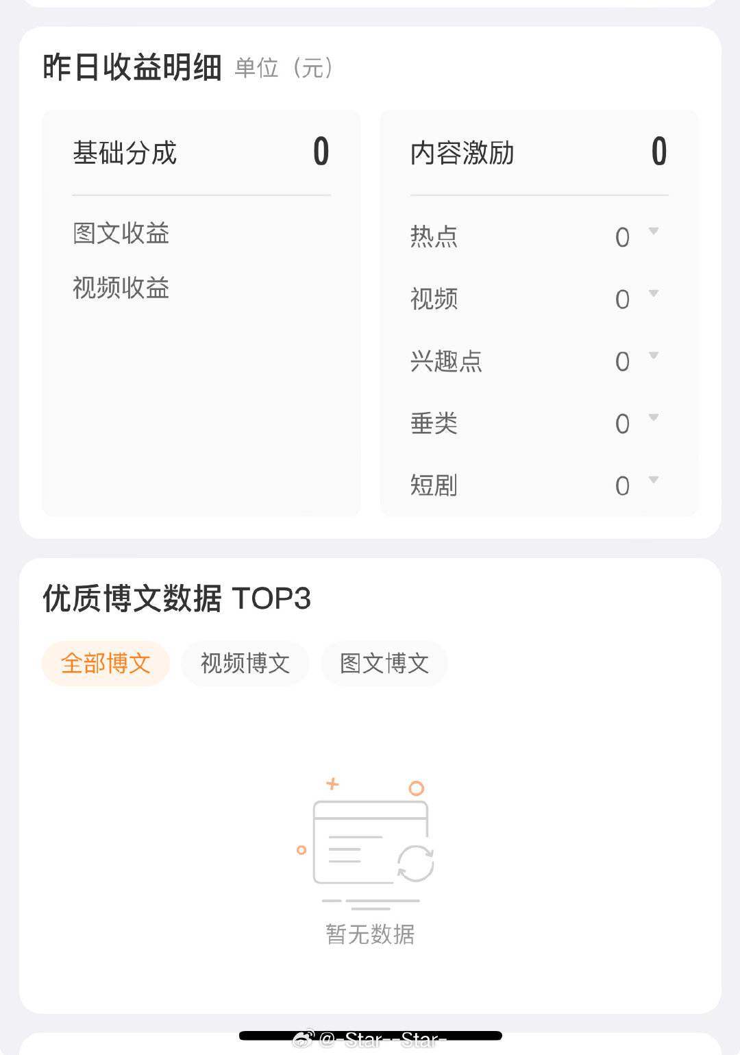 #尊界V800车主自测刹车踏板#B
看标题就觉得危险‼️
安全第一啊
大眼今天一分都不给我，好歹我也是个VVIP啊，有点伤心💔 ​
