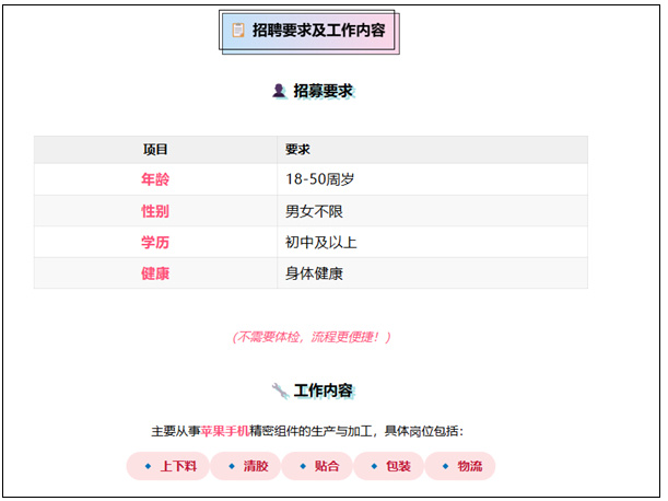 据目前多方曝料，苹果首款折叠屏iPhone预计将定名为iPhone U...