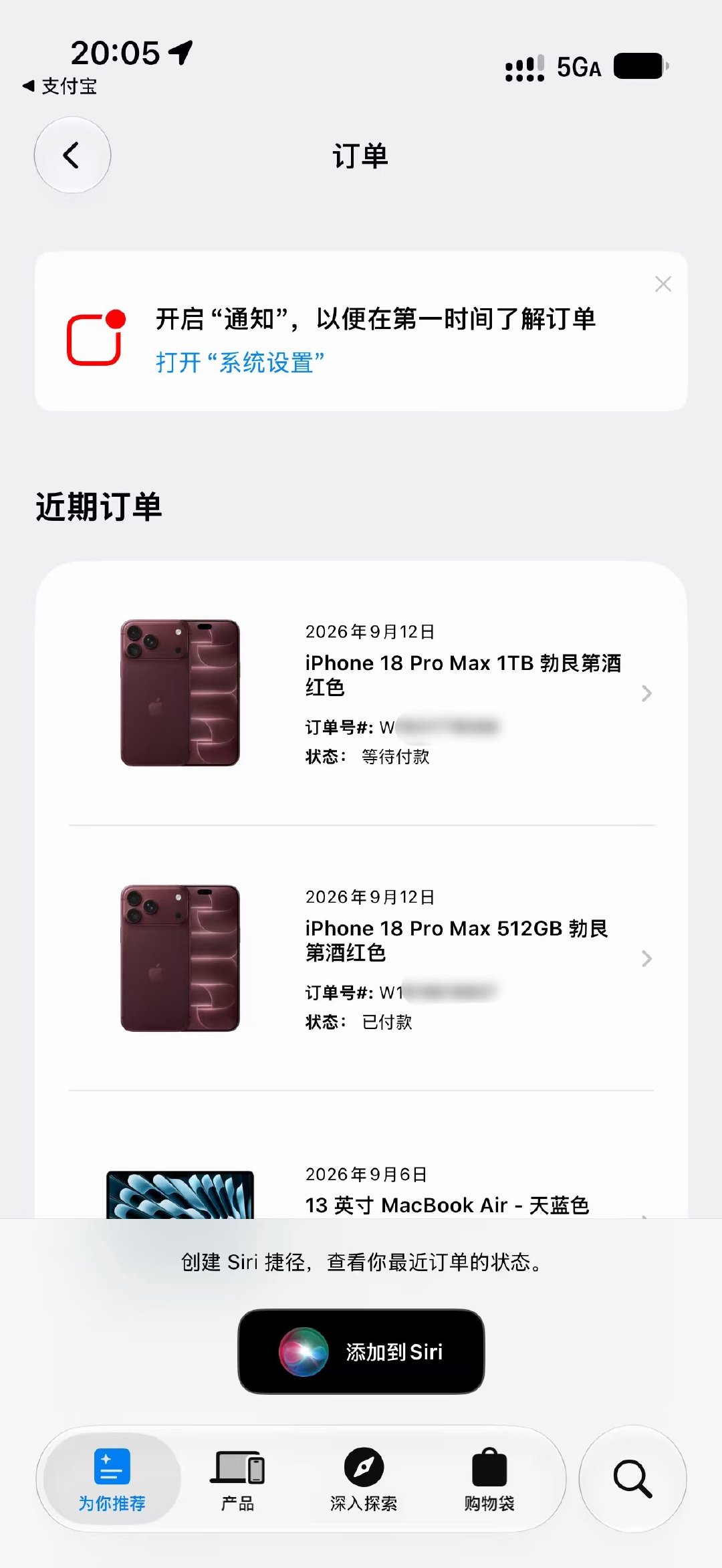 搞定，一台512GB一台1TB iPhone  18 Pro Max 勃艮第酒红sai，不买这个颜色，人家知道你换手机了吗[偷笑]  ​