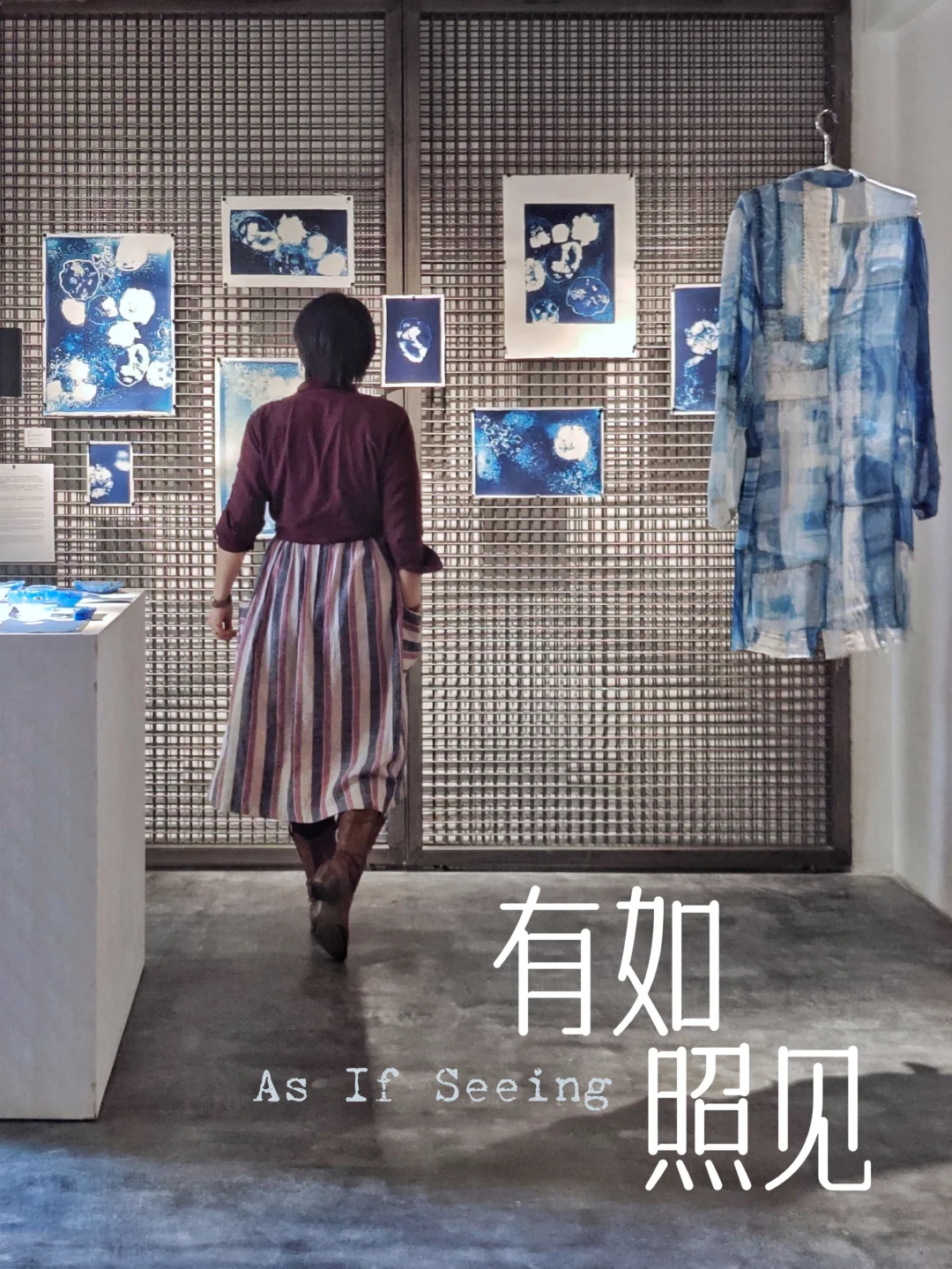 五一看展｜蓝色光影里，一场关于记忆的旅程