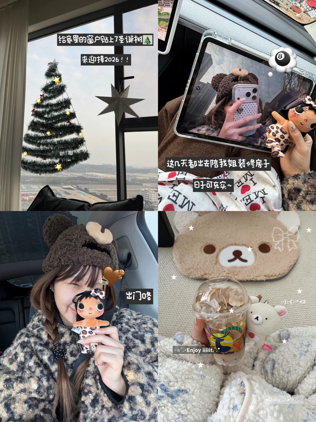 🩶🤍ྀི⁃ ⩊ ⁃ ഒ‭ 我說 過好自己的每天～Pl🎱g