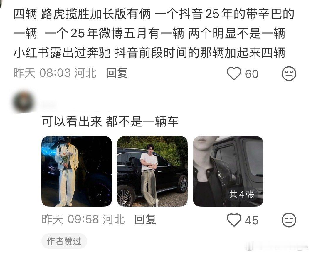然后还有两辆赛车 ​