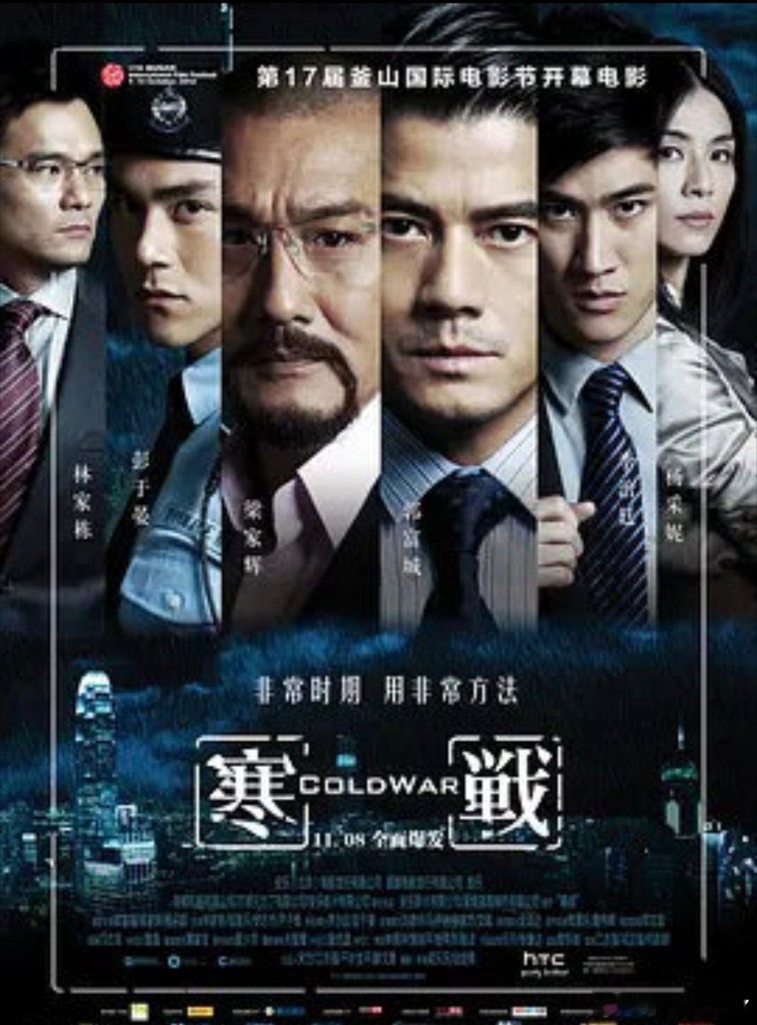 🔥【港片巅峰对决！】《寒战》1-2部合集经典重温！

🎬 国粤双语｜7.8G超清收藏
💥 郭富城❌梁家辉双雄争锋

▸ 警队高层暗流涌动
▸ 权力游戏步步惊心
▸ 惊天阴谋层层反转 ​