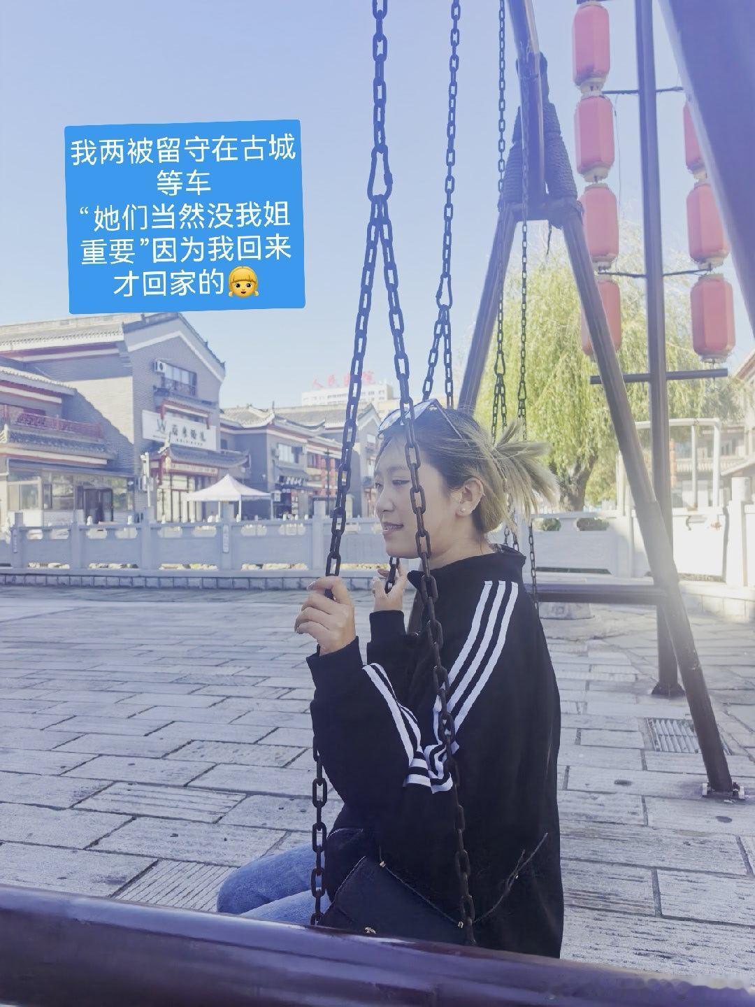 有个可以回望能包容一切的地方是件很幸福的事情[心]
东北没有怂！货！！突然又觉得什么都不怕了 ​