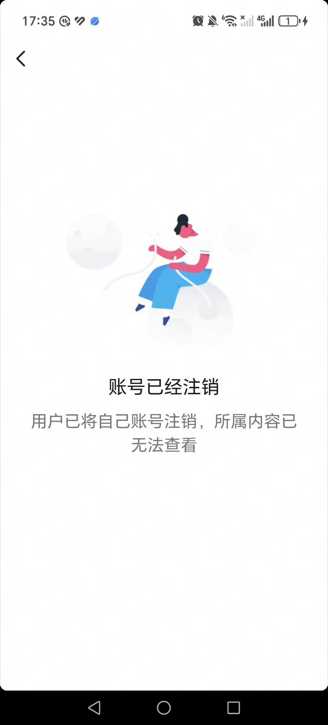 鞠婧祎前gs的🫘工作室账号注销了！接好消息啊啊啊！莴苣和前司的事情终于要结束了吗 #鞠婧祎前工作室注销# ​