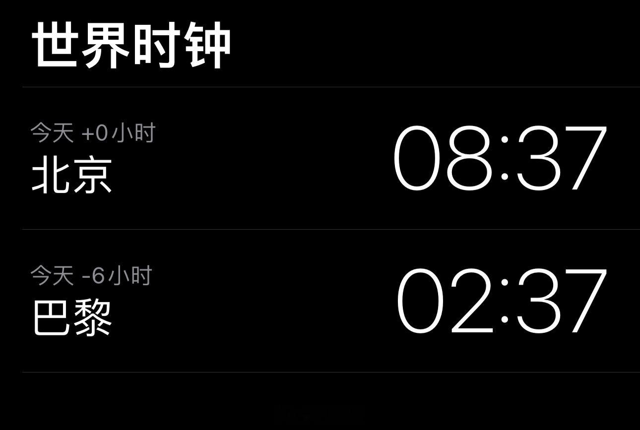 看到一个🇫🇷法国人在讲中国-法国之间制造业的不同：

在法国开发一款产品：
· 先备好5000欧元；
· 联系一家工程/设计公司；
· 等3天才能约上；
· 发一封项目概要邮件；
· 等7天才有回复；
· 催一次，然后继续等；
· 收到报价单；
· 把签好字的报价单寄回去；
· 等1个月；
· 等2个月后收到原型机， ​