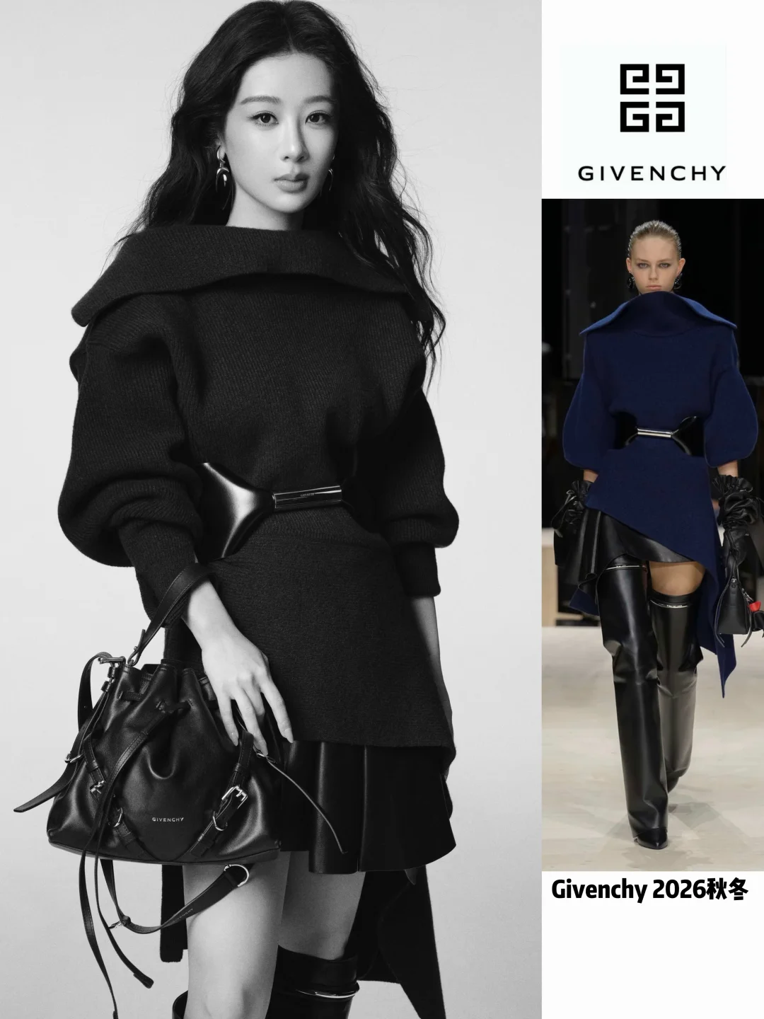 杨紫正式官宣成为Givenchy品牌代言人！