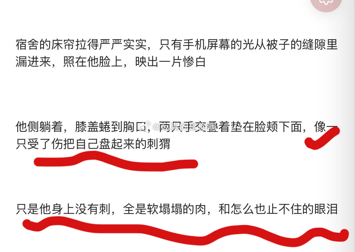 【🎙️】4186补图 觉得没问题的可以自己先去看原文或者玩一下deepseek再评价

4188 ​