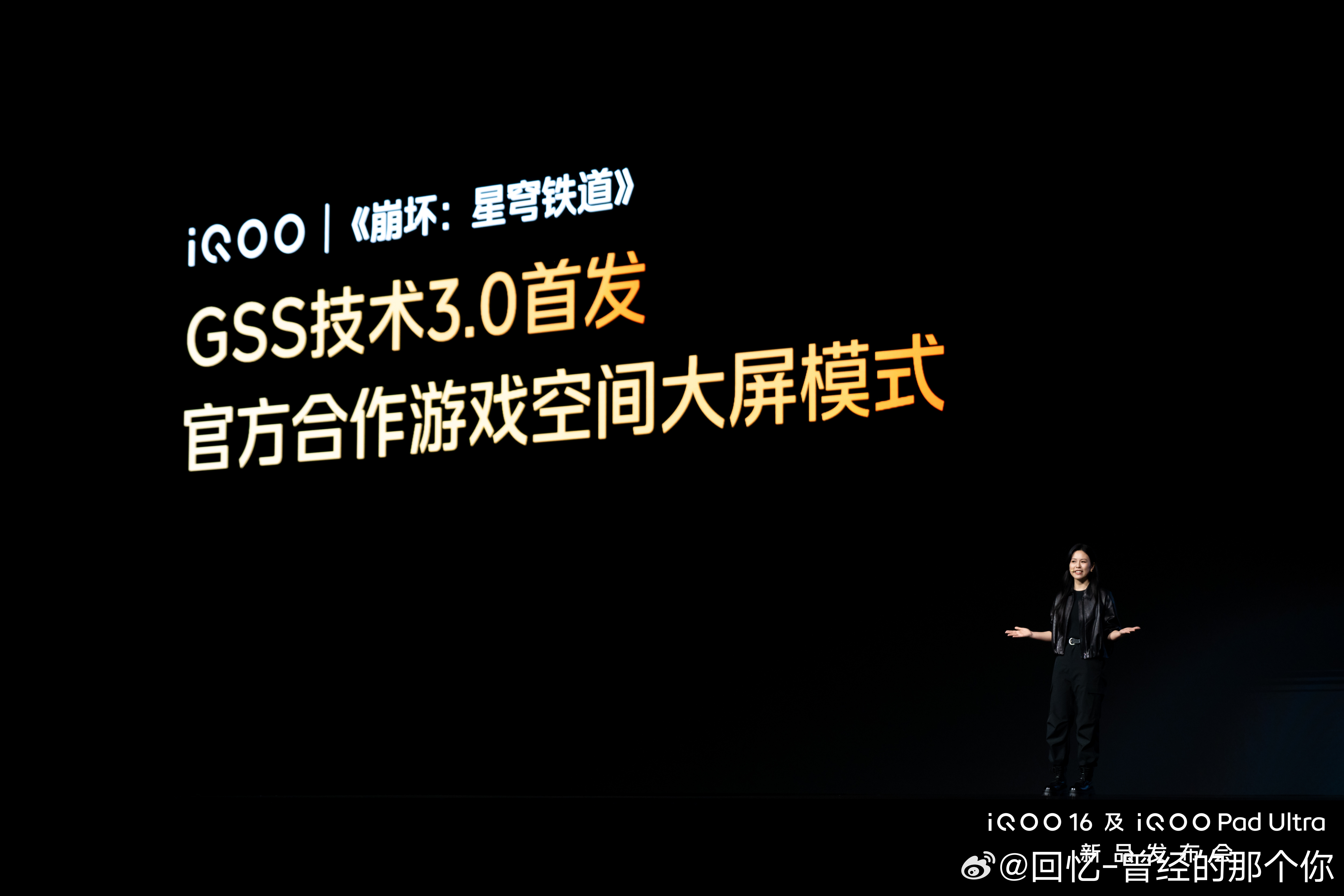 iQOO Pad Ultra 的售价出来了，6499起，首销5999起。定位就是小尺寸电竞平板，用上了一块8.8英寸165Hz OLED屏，局部峰值亮度可以达到4500nit最大的亮点就是搭配了和iQOO16同款的 第六代骁龙8超级至尊版+自研电竞芯片Q4+Monster超核引擎 这个极致性能组合，这种顶级的性能在其他平板上是相当罕见的，在配合30mm主动散热风扇，性能爆发的更带劲，还支持2K超分、165帧超帧、全场景光追。另外双X轴马达、对称超线性双扬也是有的。搭载了一块9020mAh电池+66W快充，机身薄至5.74mm，重298g，这个尺寸配合轻薄机身，握持感绝对很舒服，再加上大屏带来的大视野，爽玩就OK了iqoo