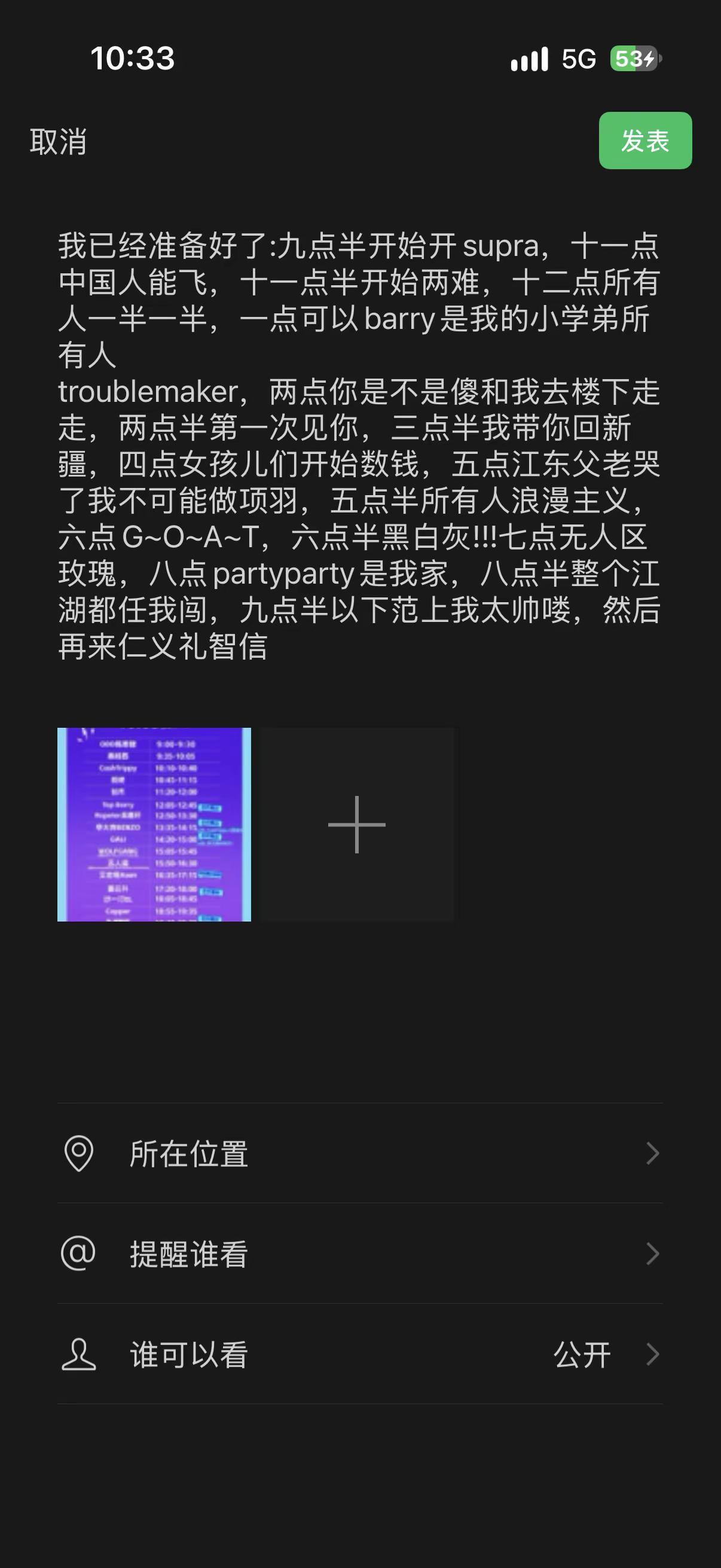 国庆。别人连放十三天，我上早五