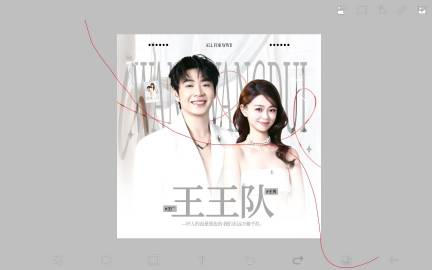 上次做王王超头还是在喜夜2刚播第一期<span class="url-...
