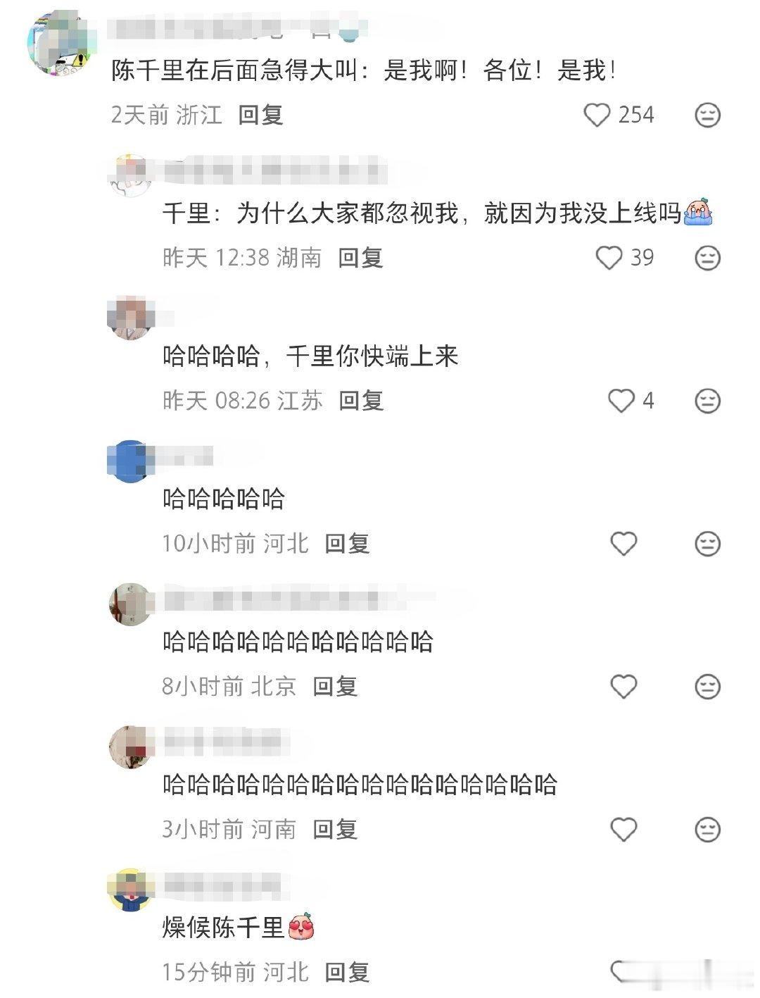 笑死我了，陈千里急得团团转，谁让你一直不出来[柯基] ​