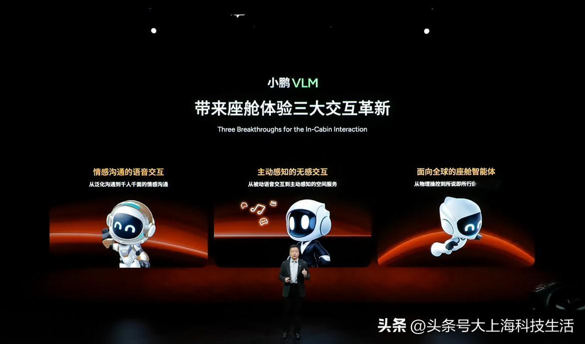 小鹏2026全球新品发布会省流：  ♦️四车齐发 -26款P7+：超大...