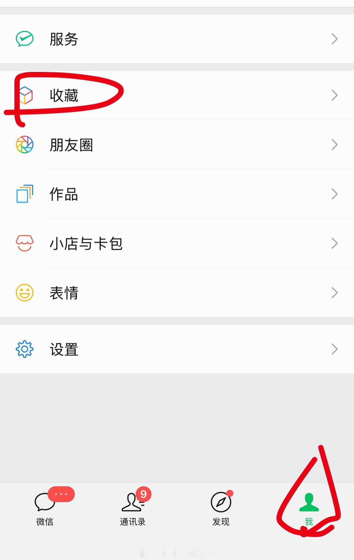 怎么样录音不会被发现，有一些谈判会双方检查手机（锁屏状态下屏幕），这时...