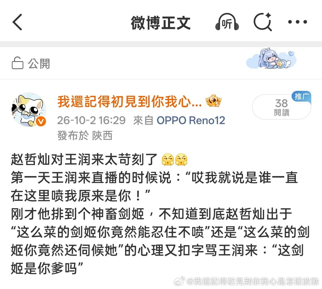 这是怎了 ​