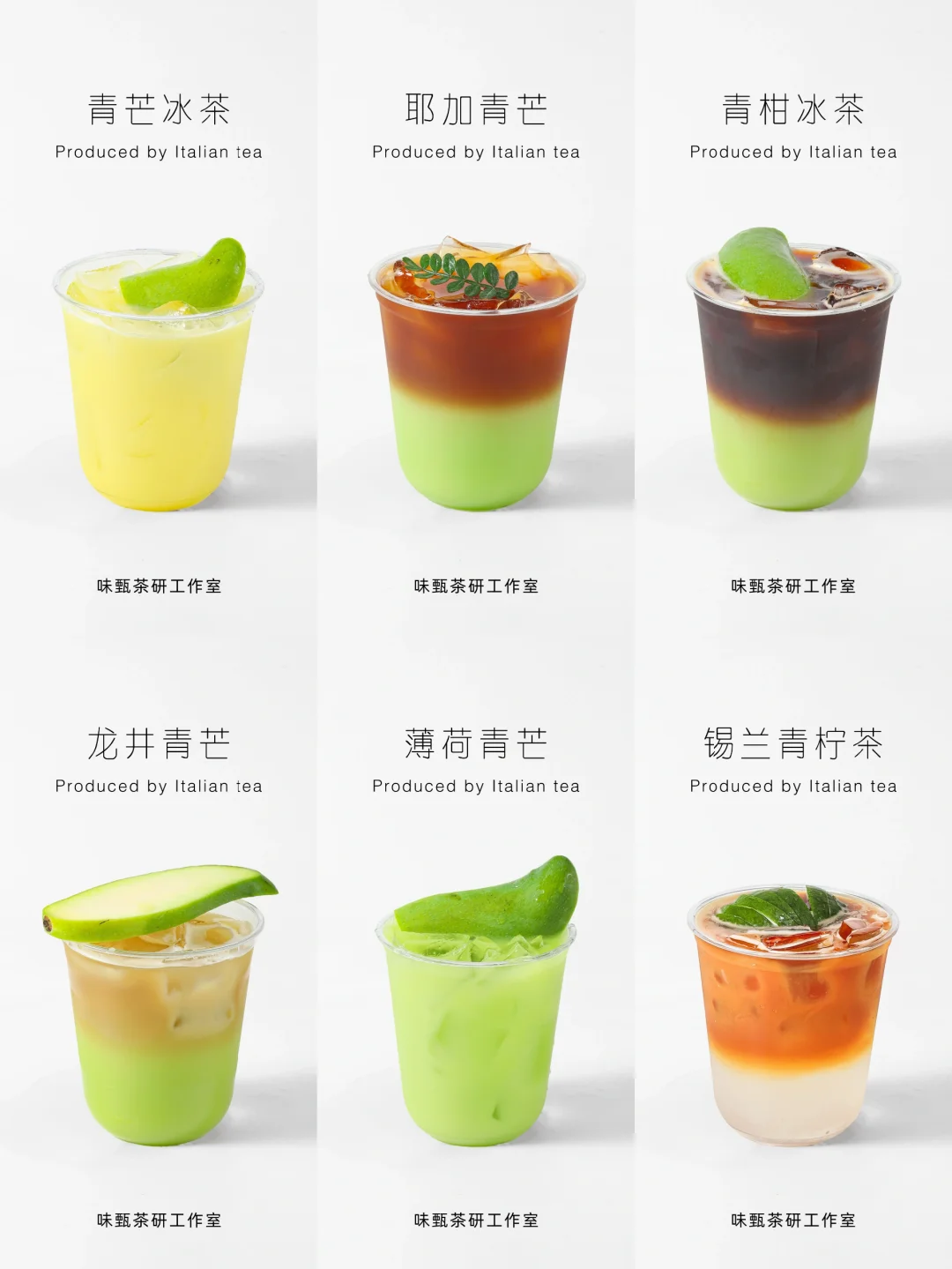 东南亚风味❗🧋日售100杯的爆品特调☕