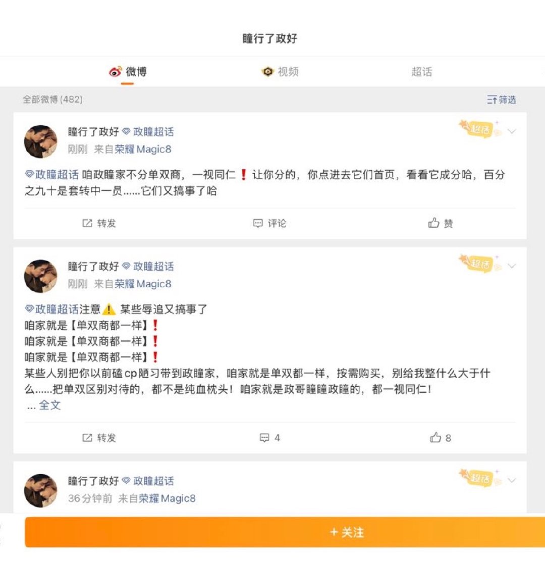 套转妹招你惹你了啊啊啊啊啊啊 ​