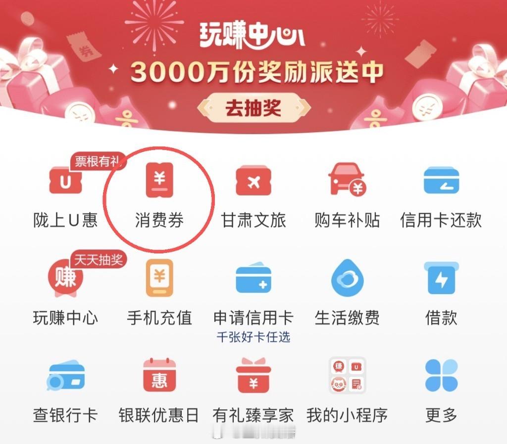 中秋国庆在甘肃看电影【家国同庆享光影 惠民观影送好礼 甘肃省推出“中秋国庆”双节观影促消费活动】金秋时节，中秋、国庆双节将至。为丰富群众节日文化生活，拉动假日文化消费，9月23日，由甘肃省电影局主办，甘肃电影集团、中国银联甘肃分公司承办的2026年度惠民观影促消费活动，开启双节专属福利，多重观影优惠与“电影+”跨界活动同步上线，让惠民红利惠及万家。同城热点创作计划文旅中国行