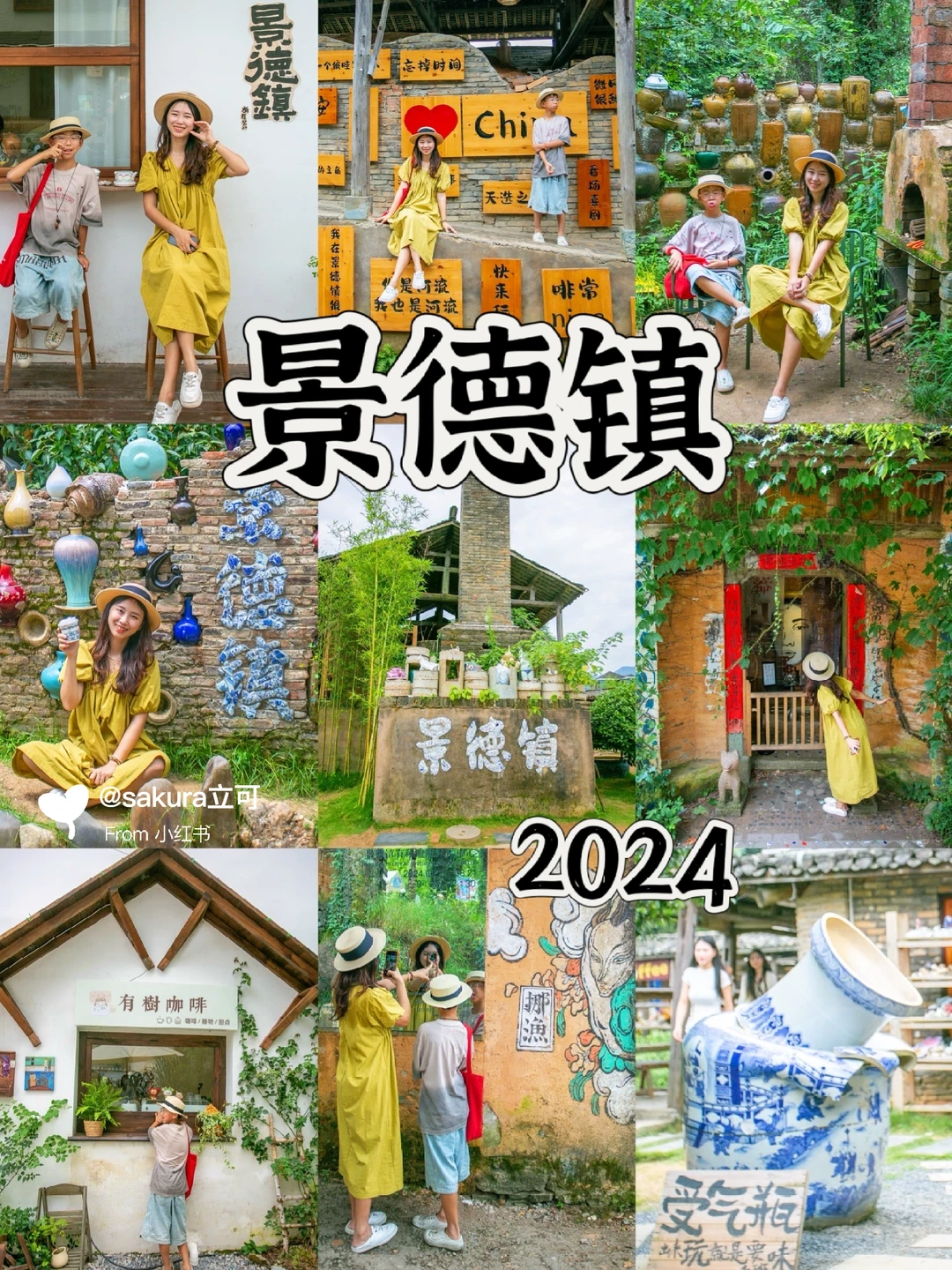 还在景德镇，只说真话🏺三宝村我真的没排队
