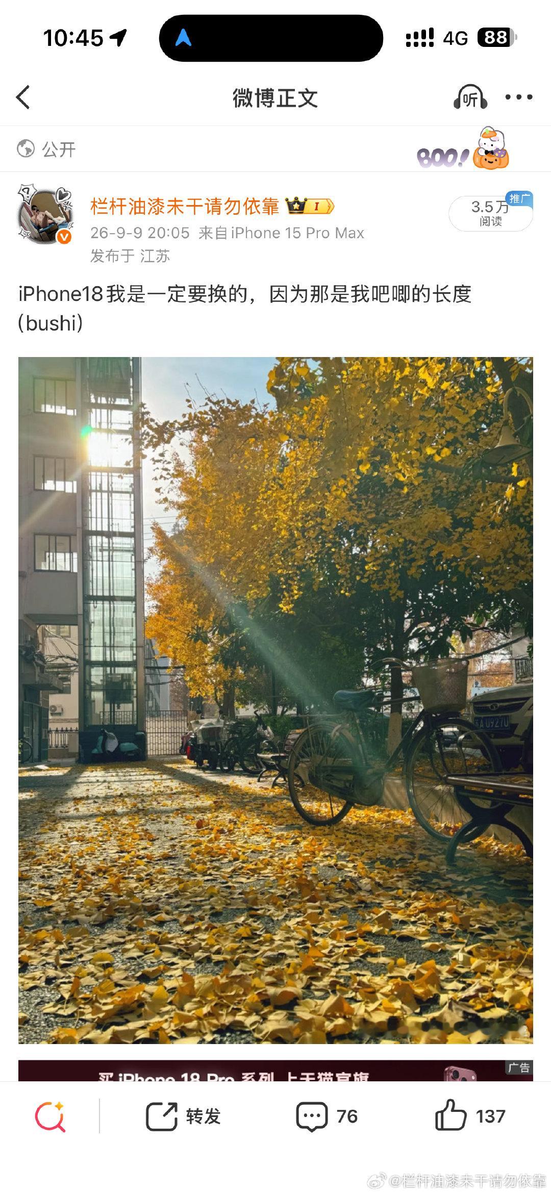 微博为了避税，招聘智力残疾和视力残疾的残障人士充当审核员be like ​