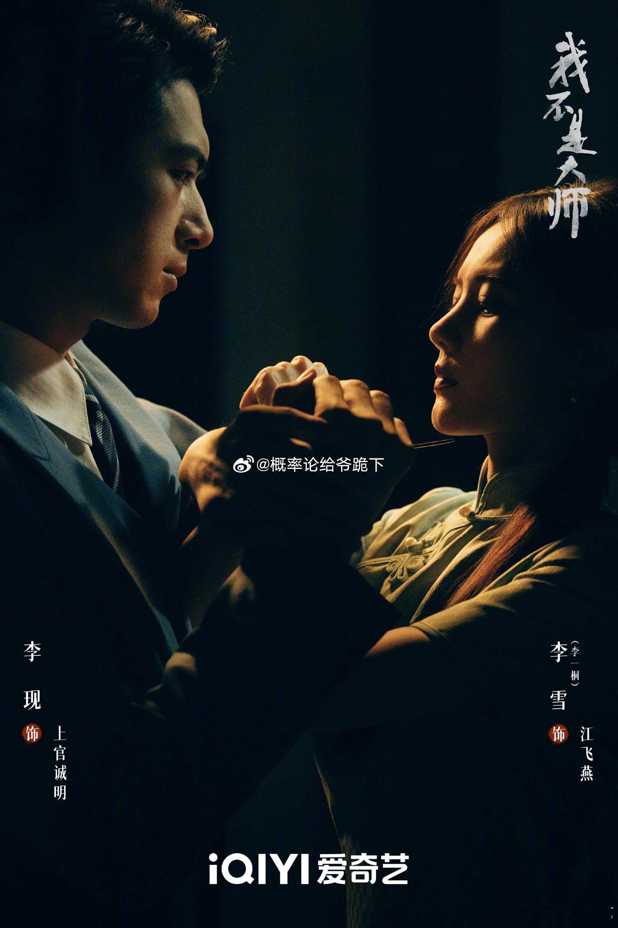 🥝2027向新片单，你看好哪部剧？[送花花][送花花]
《两京十五日》成毅
《一念江南》赵今麦、王安宇
《朝玉阶》白鹿、陈哲远
《秦谜》陈晓、张新成
《云初令》虞书欣、张云龙
《浮生》陈哲远、王楚然
《我不是大师》李现、李一桐
《来战》鞠婧祎、张云龙
《百妖谱》邓为、艾米
《碧血蝉》侯明昊、张文 ​