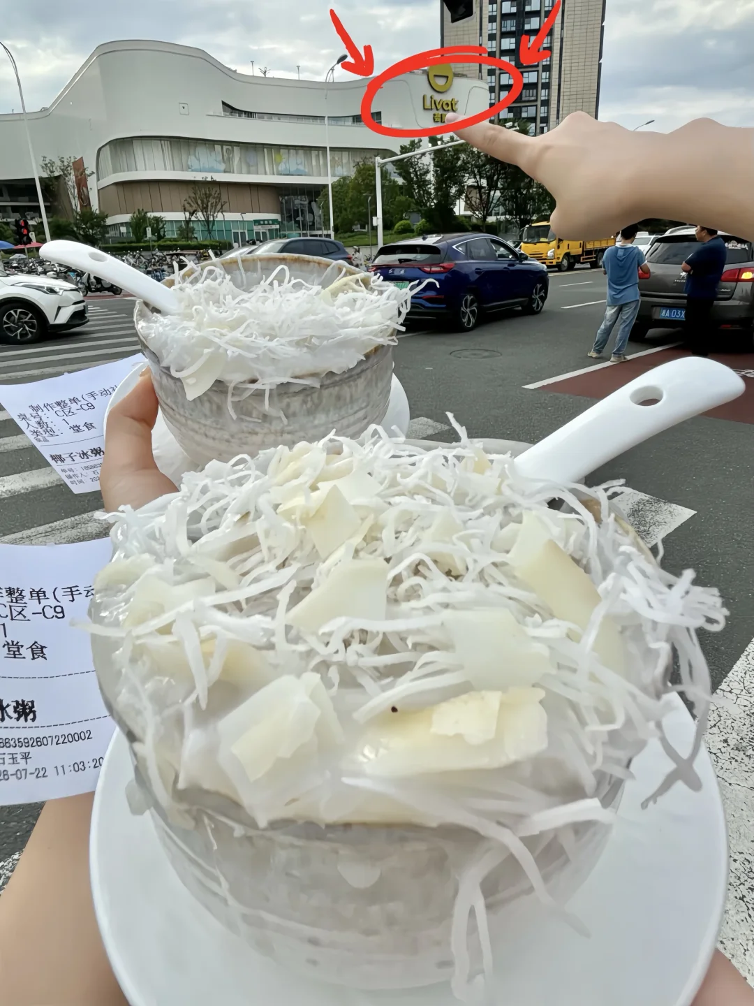 长沙荟聚！！！开了开了！！！！