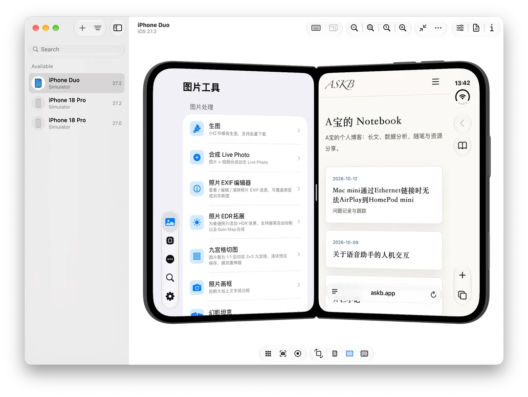 还是被swiftui爽到了，0代码改动适配Duo