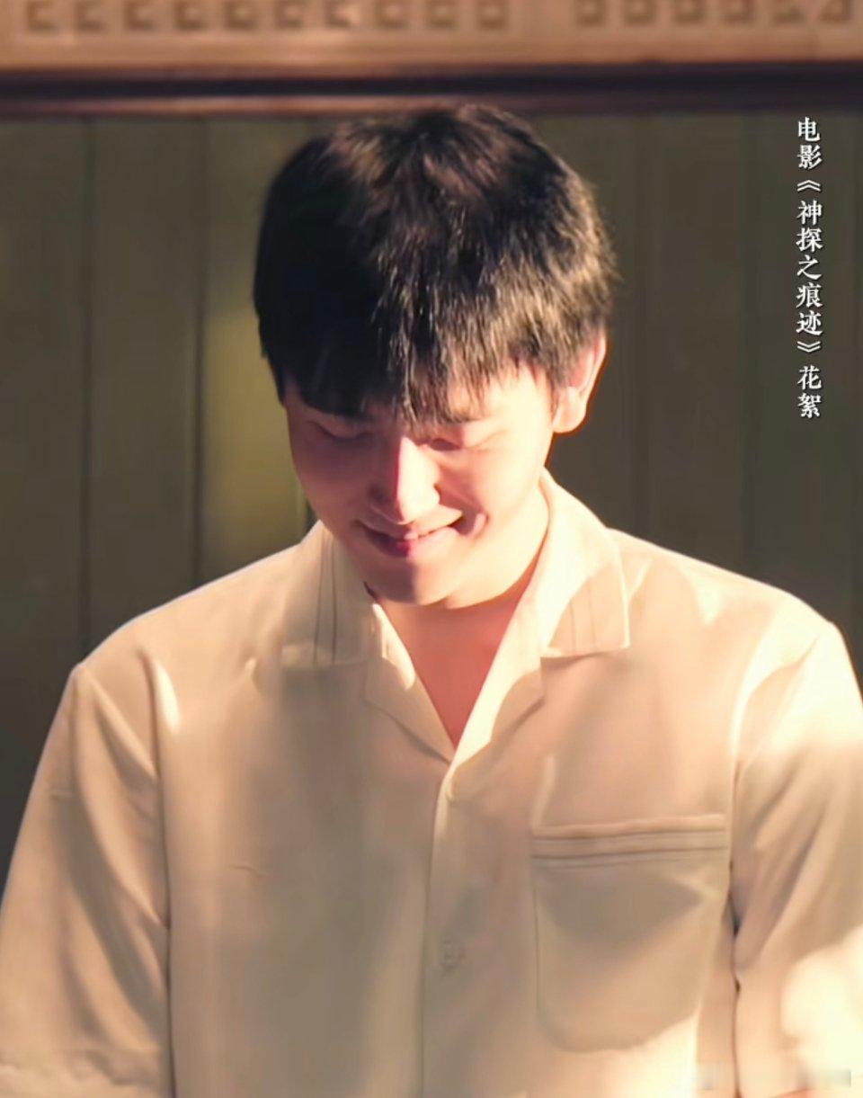 #陈飞宇[超话]##陈飞宇新片饰演高干子弟# 飞宇怎么做到又乃又帅的！[么么哒]期待电影上映，白切黑应该很带感吧马朝阳！#神探之痕迹# ​