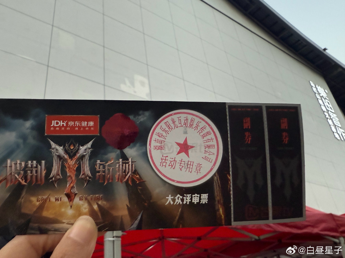 #张彬彬[超话]#  

10月17日五公纪念 有决赛日去看彬彬的宝宝吗？ ​