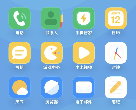 新鲜出炉！原创三方图标，轻调 II v1.0.0