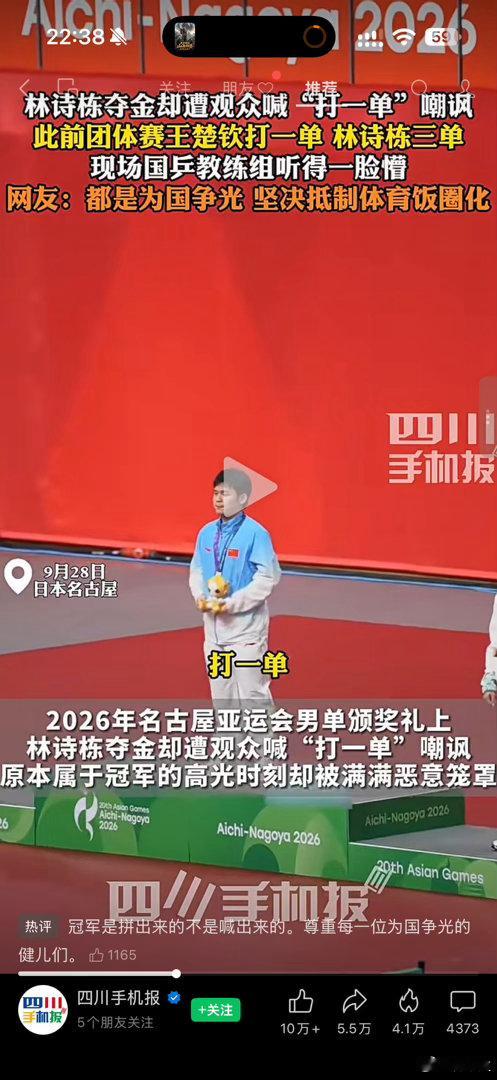 这些人真的太恶心了！ ​