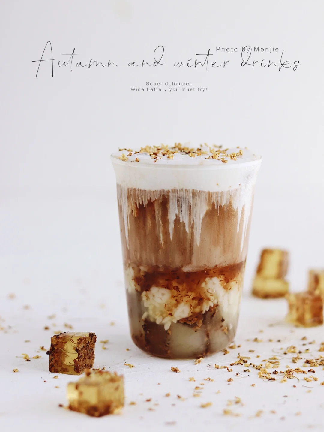 超好喝的秋日饮品🍁自制桂花酒酿拿铁