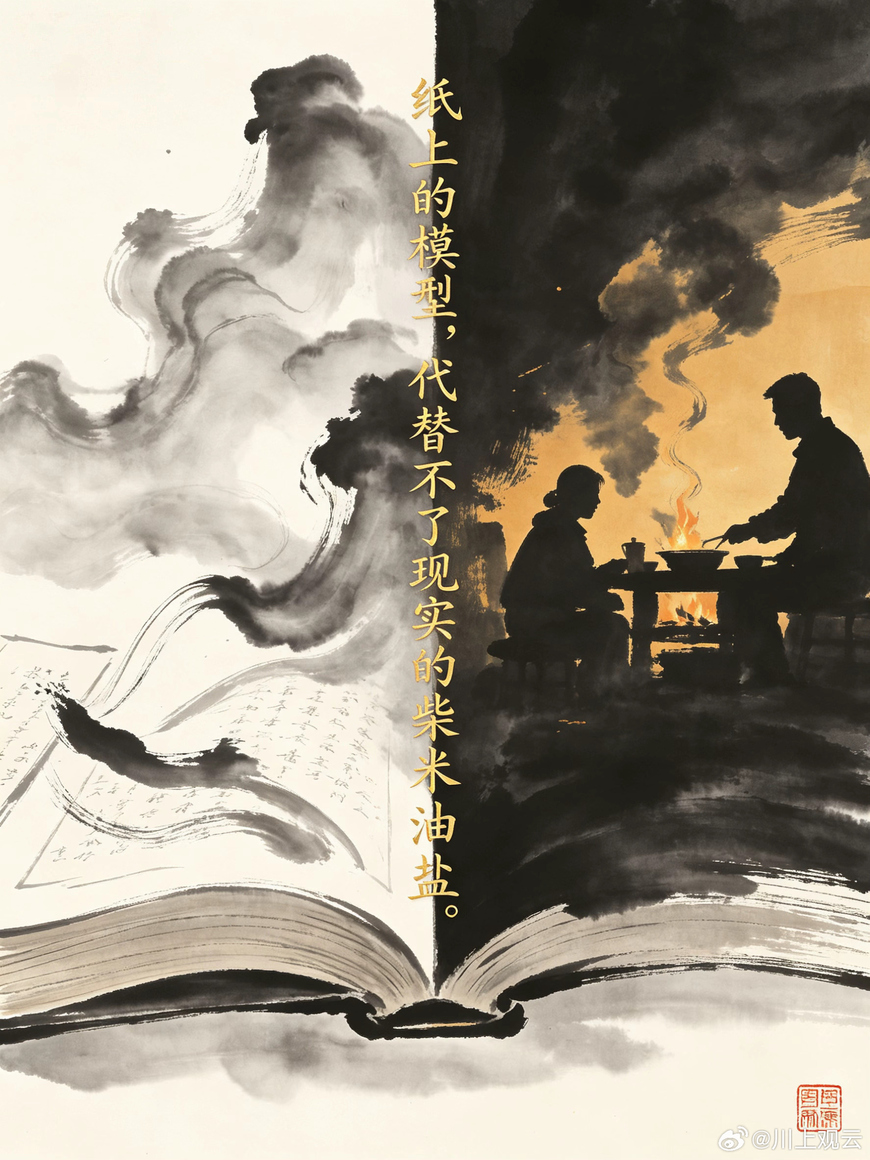 #思想聚焦[超话]##公众号##社会##打工人‍# 
公众为什么对“灵活就业是福利”感到愤怒
小周扯闲白儿｜社会随笔
━─┉◈┉─━
北大国发院张丹丹教授一句“灵活本身就是一种福利”，点燃全网舆论。
大众的愤怒，并不是否定经济学理论，而是这句话戳中了无数普通人的切身感受。
━─┉◈┉─━
现实中， ​