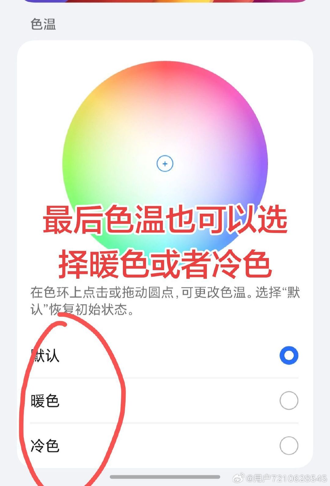 #荣耀Magic9 #RobotPhone #荣耀绿洲护眼屏#荣耀robotphone##荣耀手机# ​