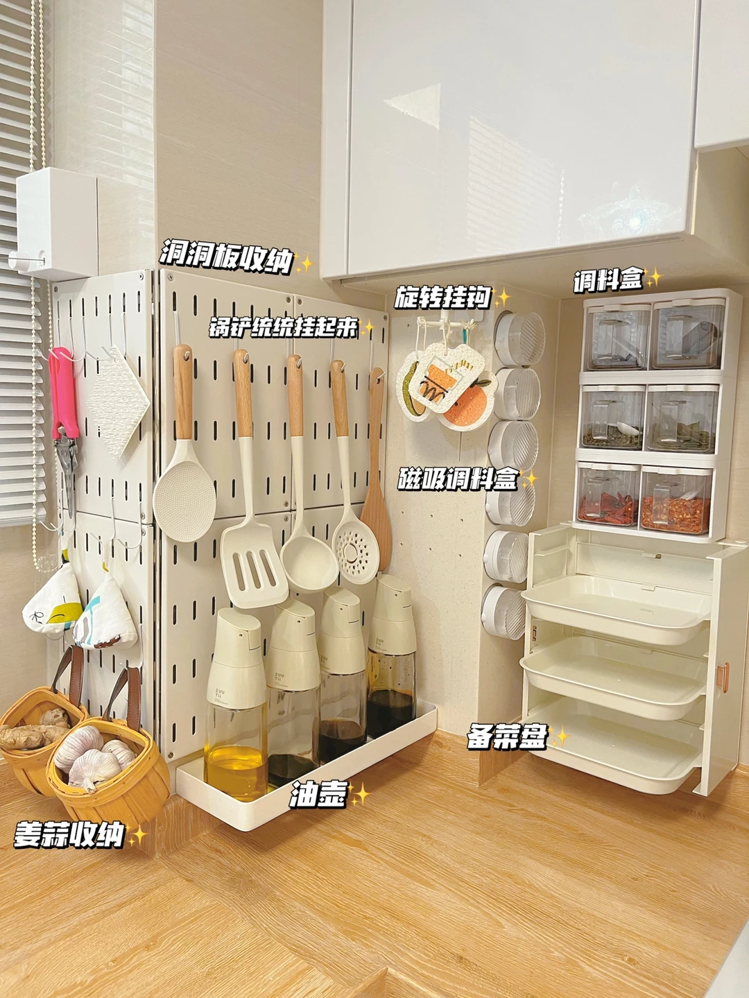 我宣布，我家的厨房收纳是我最得意之作‼️