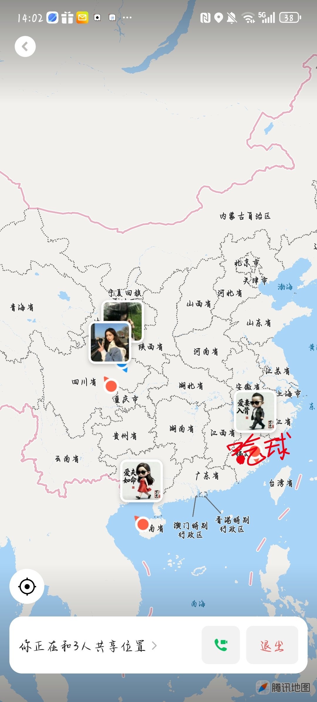 我们都闭口不提，这跨不过的距离​