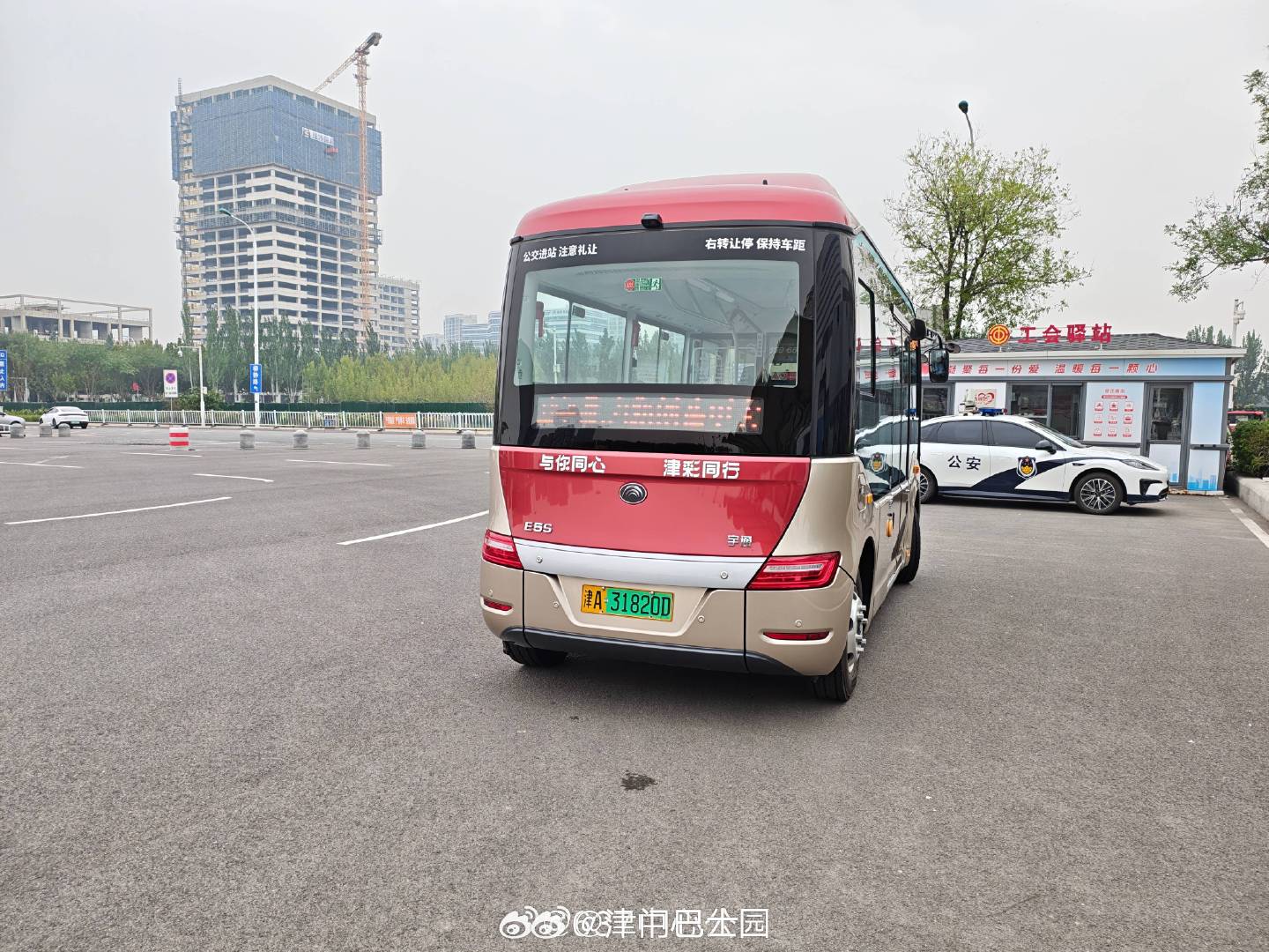 #天津公交# 昨天起，海泰网约公交开通并上线新车运营，为宇通客车生产的ZK6536BEVG2型客车，共计2台，自编号3-5503、5504。
(ps.三场的5xxx号段已经同时集齐了5米、12米、14米和双层[二哈]) ​