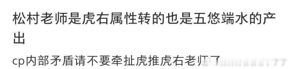 遇到真的端水产出，歪屁股的先帝glm就丑态百出[泪奔] ​