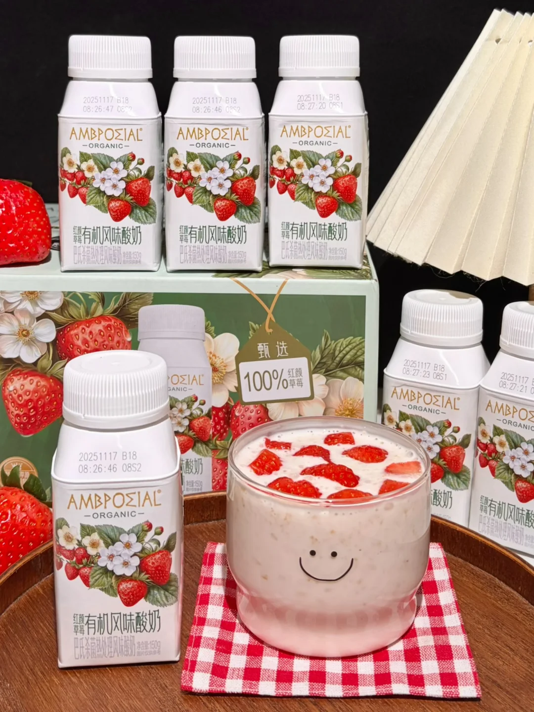 山姆12月新品草莓酸奶！是谁的DNA又动了！！