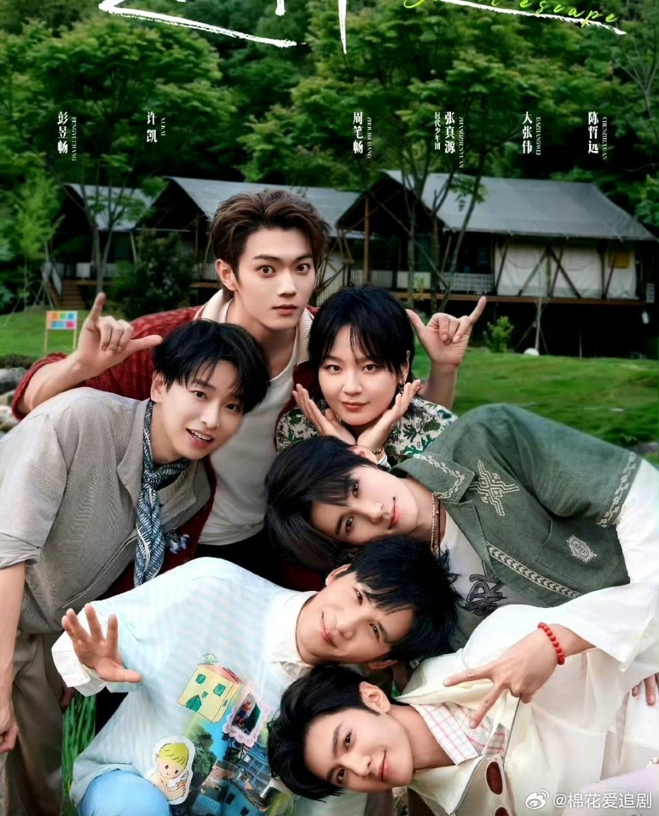 综艺  密室[么么哒]大逃脱+大神版 第八季  更新9.15期
百度➕夸克⬇️
（先赞👍后取[祈祷]） ​​​