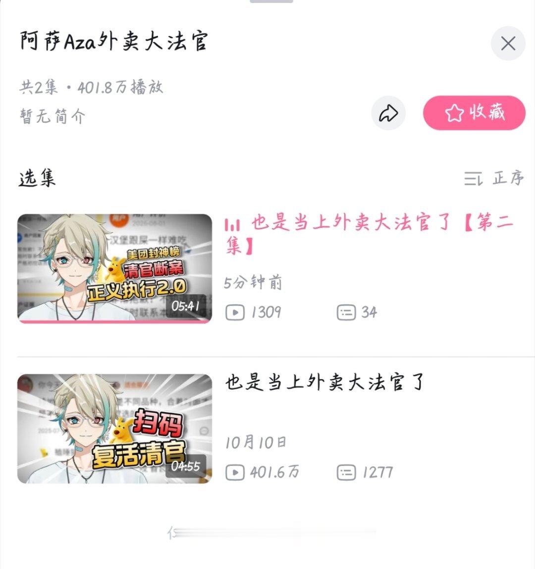 还开了合集太搞笑了 ​