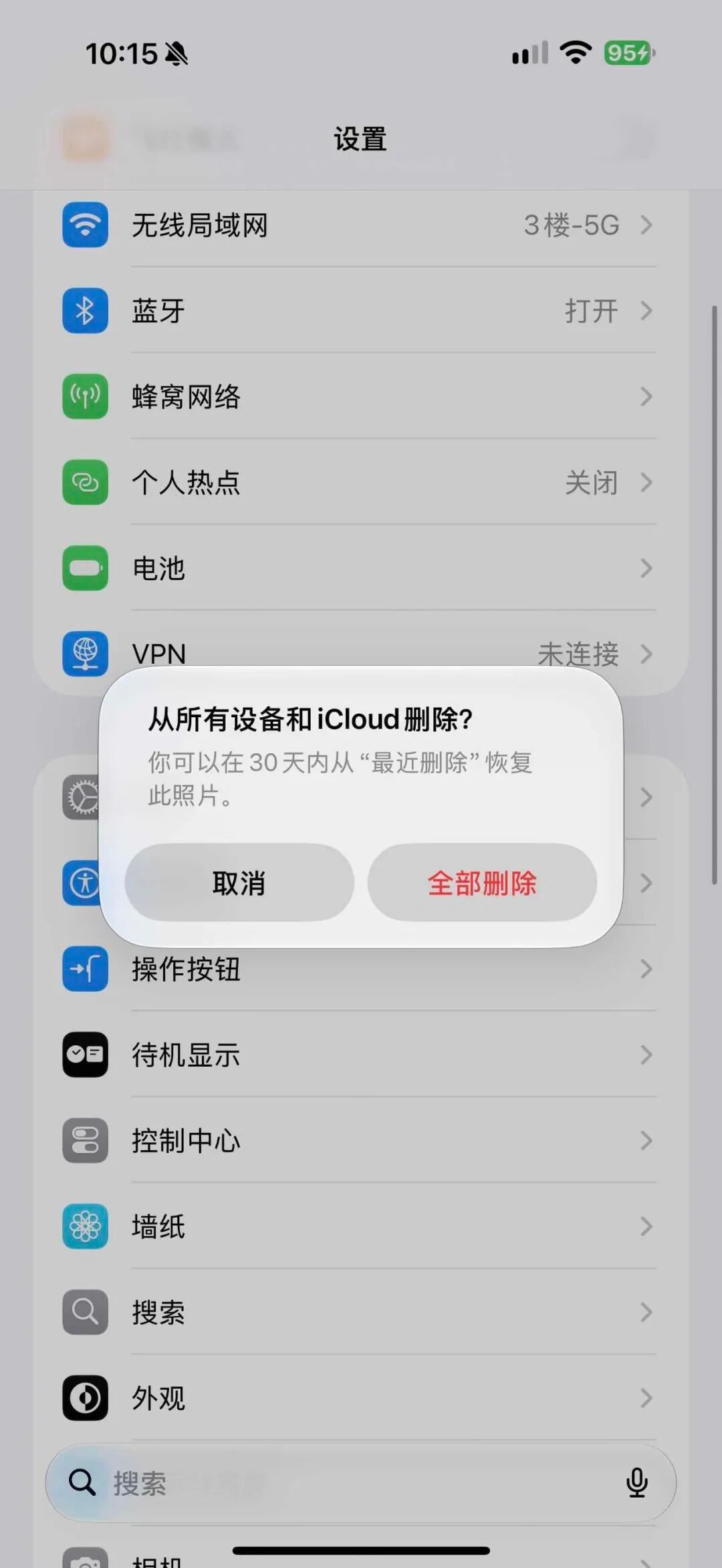 小调查：在 iOS 27.2 Beta 3 中，你的照片删除界面是图1还是图2？ ​​​​