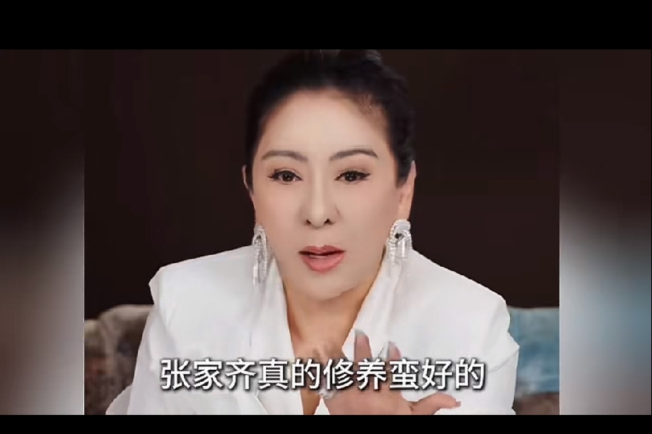 向太为张家齐发声，谴责张家齐妈妈谎话连篇，直言赶紧和妈妈断绝联系，断亲吧！向太说:“我觉得张家齐太可怜了，别跟我说她是独生子女就不能断亲，前二十几年钱都给父母了，也被控制了二十几年，那后半生就不能再这样了。”

“而且我不相信她妈妈私底下问好几次女儿的住处，会不告诉她，专门拿到节目里说，都不主动关心