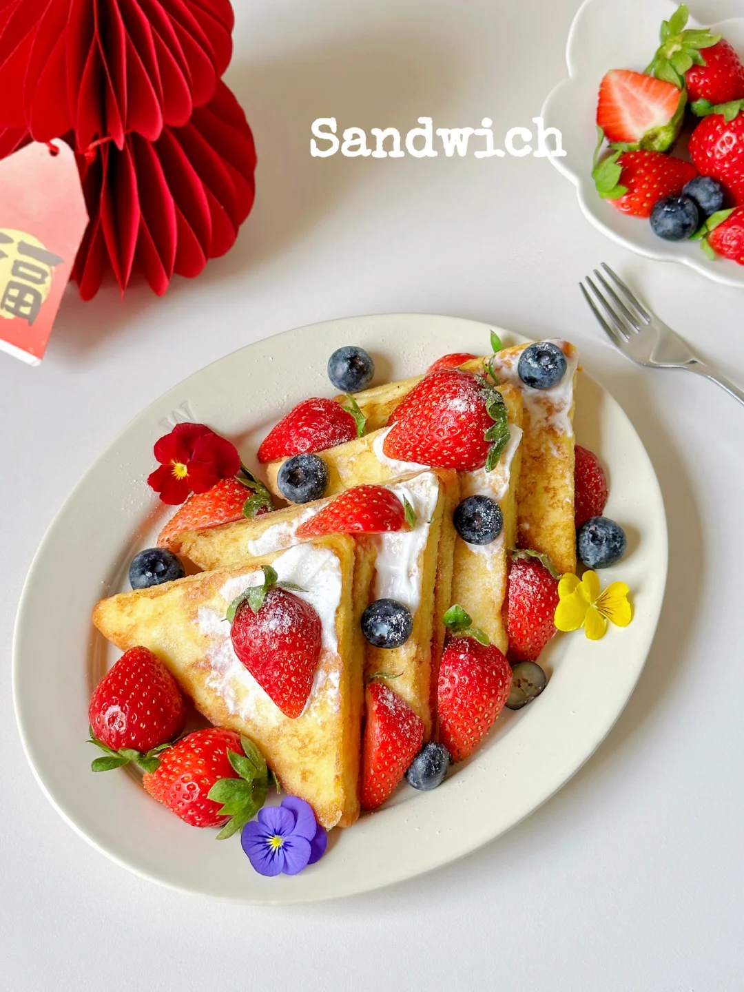 新年甜点🍓草莓西多士安排🍞香甜松软