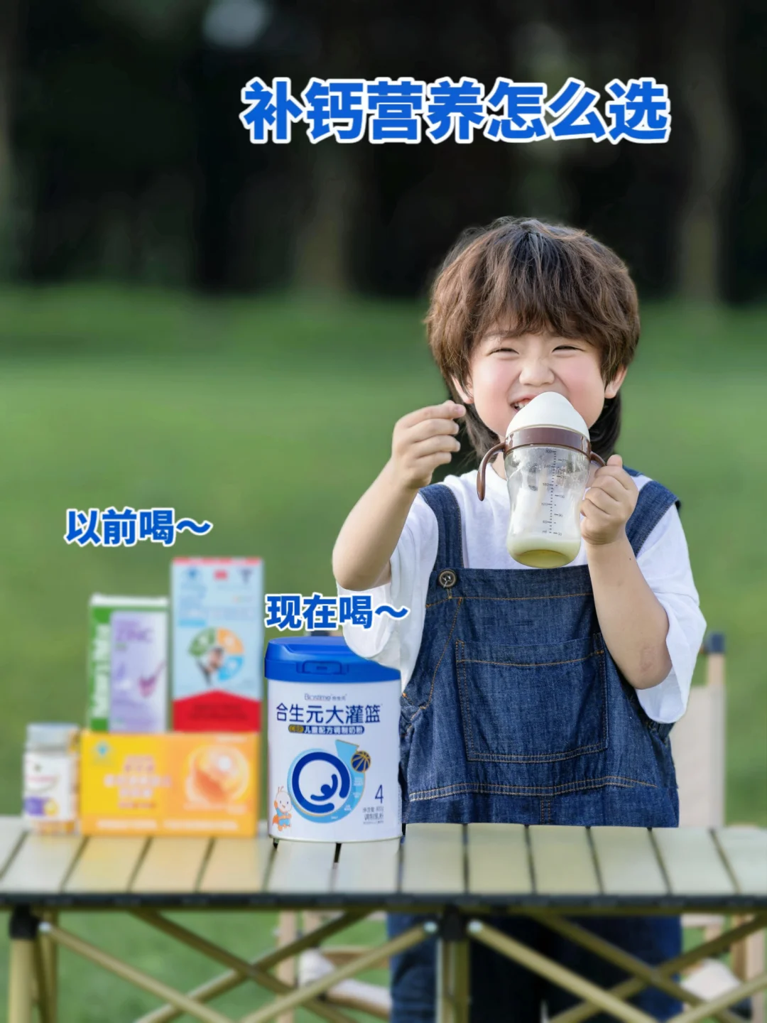 吃1补N！二胎宝妈补充营养小tips