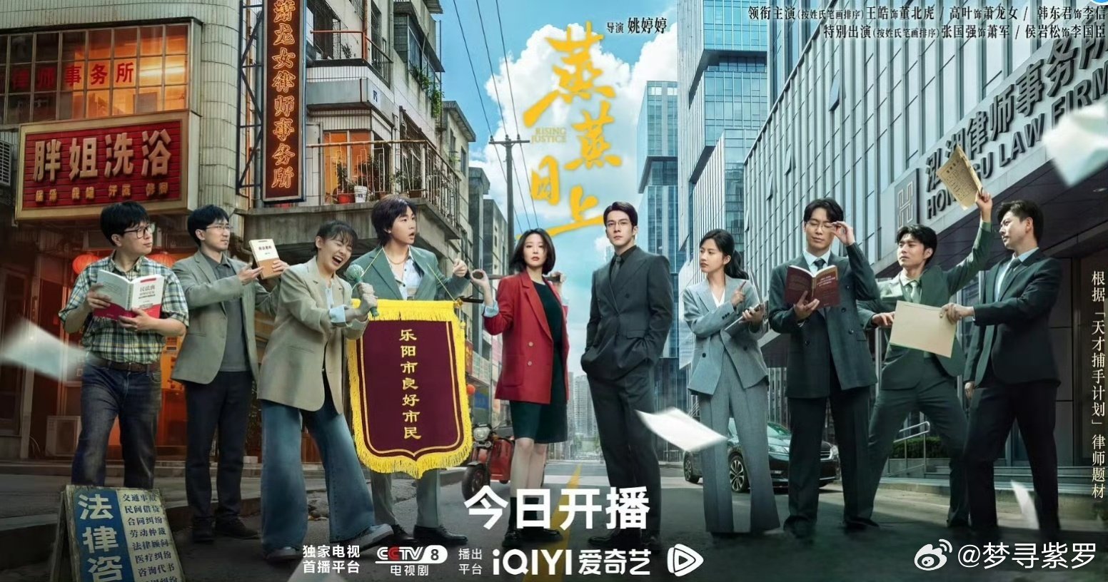 蒸蒸日上  更22集   大结局 4K资源
（夸克+度）攒取 ​ ​​​